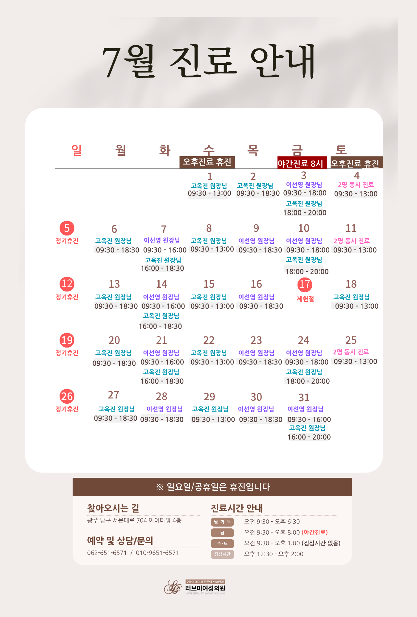 9794a17c65d4b64d6d836f2a39a77351_1783414065_9654.png 9794a17c65d4b64d6d836f2a39a77351_1783414065_9654.png
